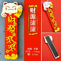 Fortune Rolling [Wood]