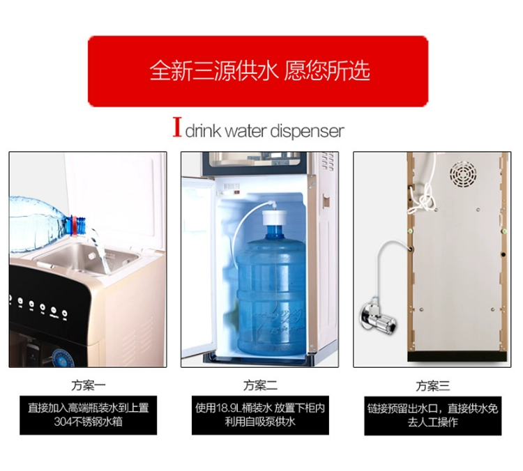 Máy nước uống Qinyuan dưới nước được đặt nước đóng chai dọc và nóng có thể kết nối với máy đường ống YLD8691XZ - Nước quả