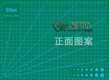 Тайвань 9sea jiuyang a3 модель режущей нарезки режущей пластины резьба для резьба для резьба пластины [большой A3]