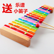 Trẻ em tay gõ xylophone 15 âm thanh chuyên nghiệp bộ gõ nhôm tấm gỗ dành cho người lớn sinh viên bé âm nhạc đồ chơi giáo dục