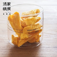 Tang jiaxiao Foods Su Su's Love есть желтые персики сухой и замороженные сушеные персиковые раковированные сахарные водные материалы