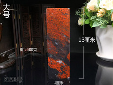 Ювелирный камень 桂林鸡血玉鸡血石方形章料摆件原石收藏品居家办公玉石摆件3151