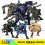 Mô hình lắp ráp áo giáp phổ biến rộng khắp MM001 tấn công + phòng thủ MM002 hậu cần + bộ kỹ thuật - Gundam / Mech Model / Robot / Transformers mô hình robot cao cấp