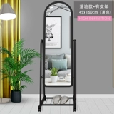 Летнее зеркальное зеркало зеркало общежитие зеркало Стена Стена Странная зеркало зеркало Зеркало спальня спальня Большой зеркальная одежда Магазин зеркало в одежде зеркало дом