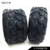 Phụ kiện ATV 19X7.0-8 18X9.5-8 inch lốp chân không karting lốp xe máy bốn bánh - Lốp xe máy lốp xe máy honda airblade Lốp xe máy