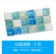 Massek Blue Ice Bed 10*5