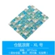 Massac Blue Ice Led 20*15