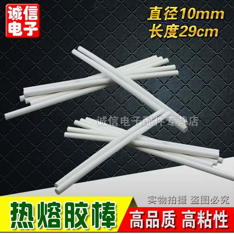 Cream white glue stick, 300mm