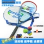 Squash vợt người mới bắt đầu giải phóng mặt bằng siêu nhẹ carbon carbon fiber ngắn squash racket đào tạo tập thực hành bắn vợt tennis yonex 2020