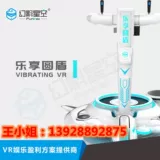 9DVR Virtual Reality Experience Hall Glasses 9D Производители сидений для кинооборудования Прямая лизинг вибрации продаж Vir