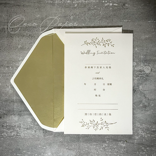 Один раз | Однажды бумага | Рукописный версия Spot Invitations Европейский стиль
