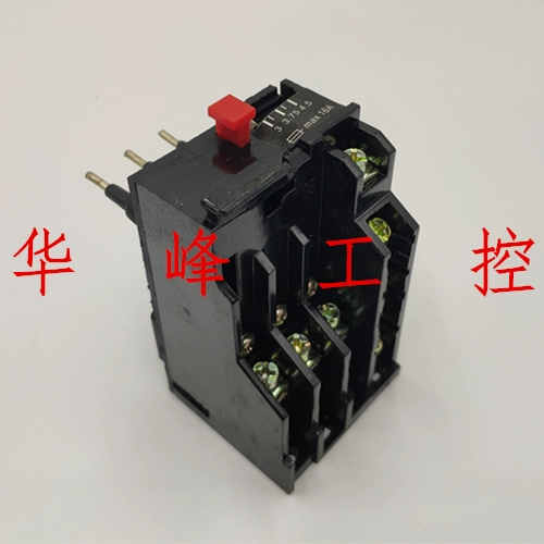 Shanghai Sen Lei Jr29-16 Тепловая нагрузка расслабляйте 3-4,5A 4-6A 7,5-11A 12-17,6A