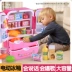 Trẻ em nói chuyện Tủ lạnh lớn Đồ chơi Máy uống Mô phỏng Cửa đôi Nhà bếp Chơi House Boy Girl Toy - Đồ chơi gia đình