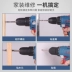 Dongcheng Sạc khi máy khoan -Mortar DCJZ1601 Lithium Pin Home 16V Knife Kritch Electric vít công cụ đa chức năng máy khoan pin hitachi Máy khoan đa năng