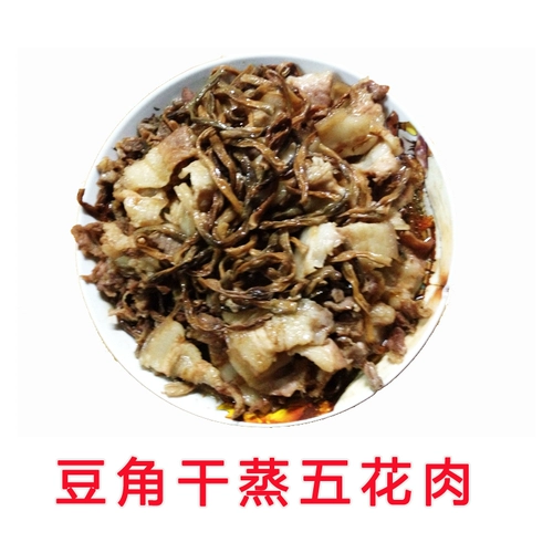 Свежие Гуандун Хейуан Фермеры домашние бобовые угловые угловые сухой кадлера высушенные светильники списки дегидратационные овощные овощи 250 грамм двух копий