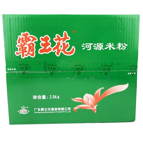 Аутентичный рис цветов баванга 5 кот питания рисовая лапша тонкая порошковая жареная вентиляторы рисовой муки Heyuan специализированная рисовая лапша еда бесплатная доставка