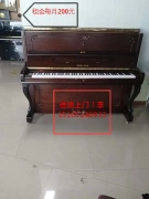 Cửa hàng piano cho thuê đàn piano để bán đàn piano đã qua sử dụng Anh Williams Fort Yingchang - dương cầm