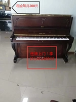 Cửa hàng piano cho thuê đàn piano để bán đàn piano đã qua sử dụng Anh Williams Fort Yingchang - dương cầm dan piano dien