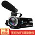 Fujing (FUGN) máy ảnh kỹ thuật số WIFI nhìn đêm HD micro phỏng vấn camera tại nhà dv Máy quay video kỹ thuật số