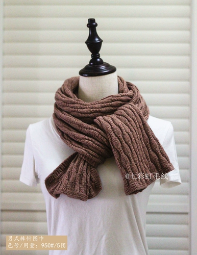 Barulan Beautiful Wlab Wool Lena Merino Wool в грубой игле, красивая шерсть нанорона
