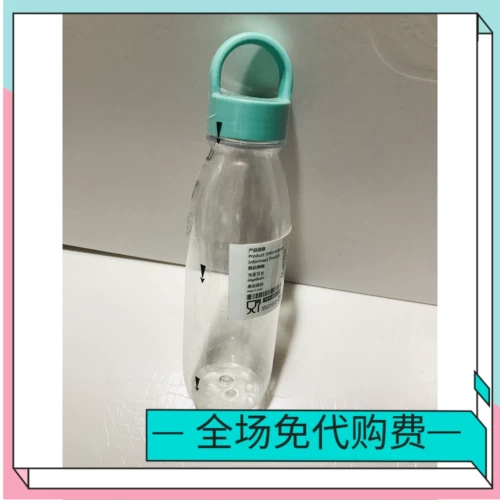 Большое снижение цены ikea 365+ бутылки с водой Бесплатная чашка на открытом воздухе спортивная чашка для питьевой воды пластиковая летние путешествия