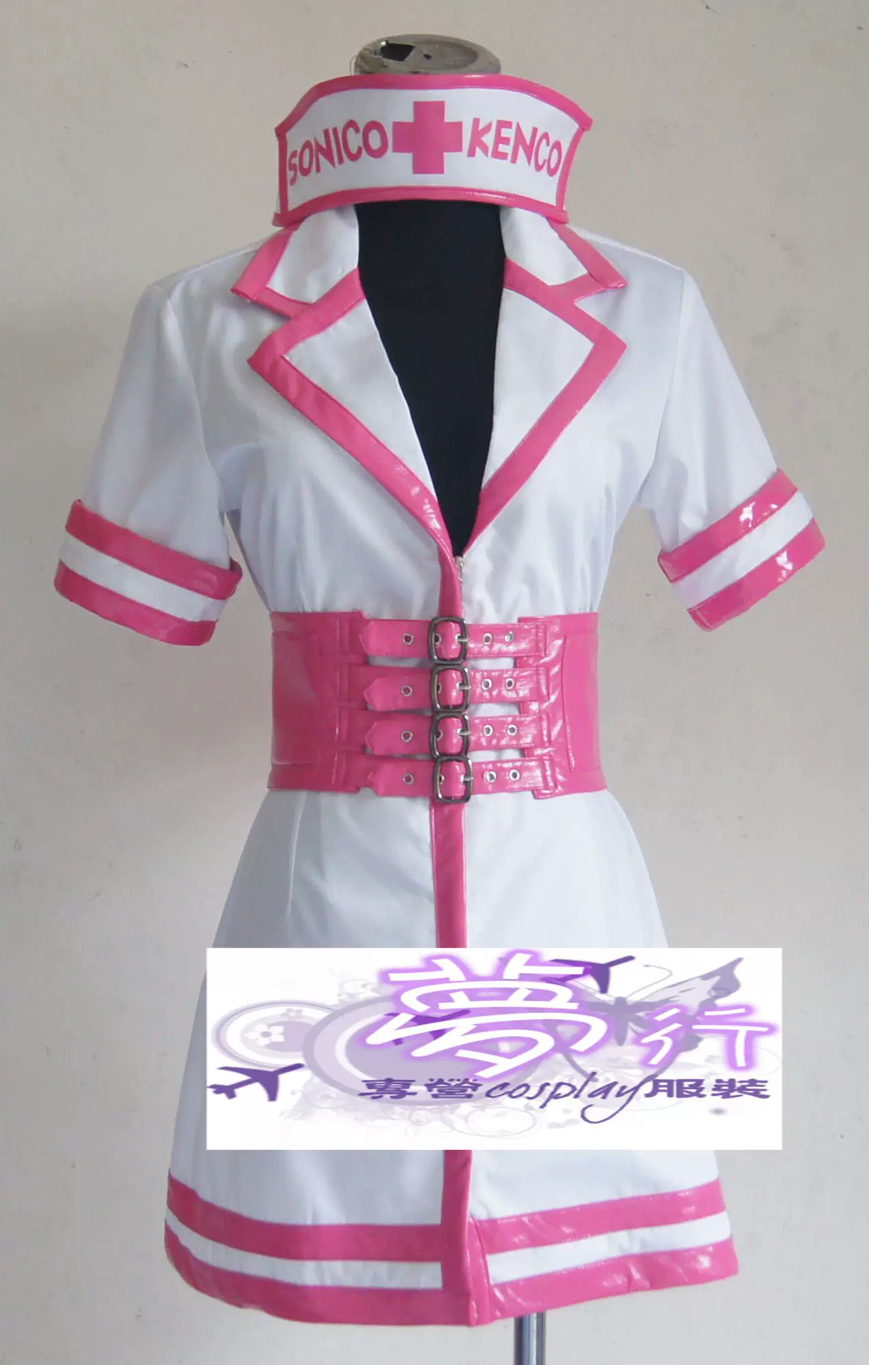 Super Sony Cosplay Anime