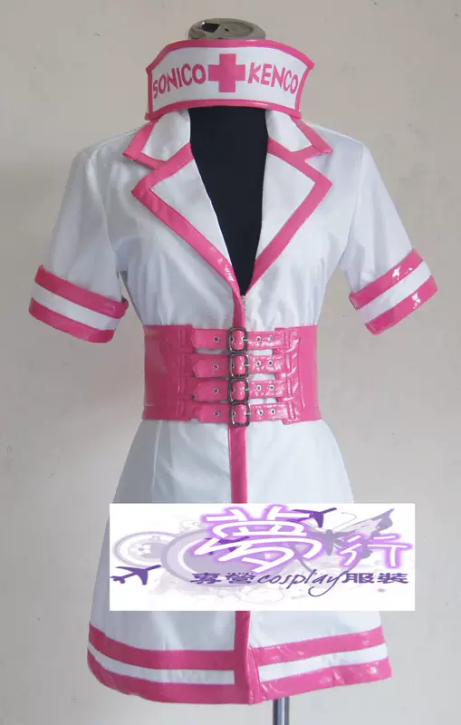 Super Sony Cosplay Anime