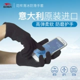 Детские перчатки, удерживающий тепло крем для рук для взрослых, комплект, фигурное катание, увеличенная толщина