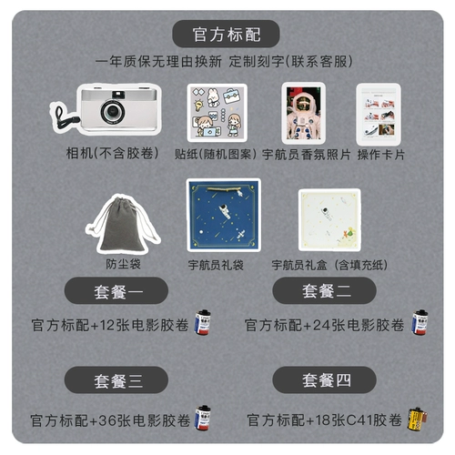 Старомодная ретро камера, подарок на день рождения