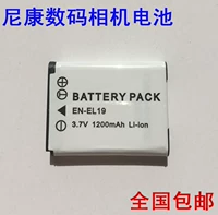 Nikon COOLPIXS2500 S2600 S3100 S4100 S3300 Digital Camera Battery EN-EL19 - Phụ kiện máy ảnh kỹ thuật số túi đeo chéo đựng máy ảnh