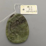 Нанян Душан Ю Даджи (курица)