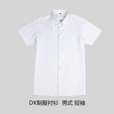 taobao agent [Z spot] Men's top collarless pocket short -sleeved white shirt Japanese DK uniforms
