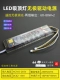 Điều chỉnh độ sáng vô hạn ĐÈN LED điều khiển từ xa chấn lưu đèn trần dòng điện không đổi ba màu bốn giai đoạn biến áp chỉnh lưu tăng phô cơ chấn lưu đèn led 50w