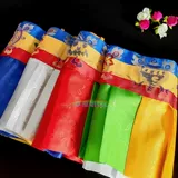 Монгольский тибетский этнический стиль восемь сокровищ разноцветные декоративные занавес