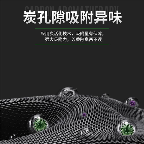 Xiangpiao Wanjia активированная угольная паста курящая грузовик с твердым автомобильным парфюмером бамбука всасывание углеродного всасывания привязанного к ароматию для лимона аромата.