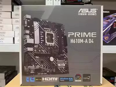 Intel I3 12100/Sanda+Asus H610M-A-kcpu Установите трехлетнюю замену пакета Полная интегрированная видеокарта