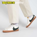 Обувь Nike Blazer Jumbo Низко белый зеленый цвет повседневные мужские кроссовки DR9865-101