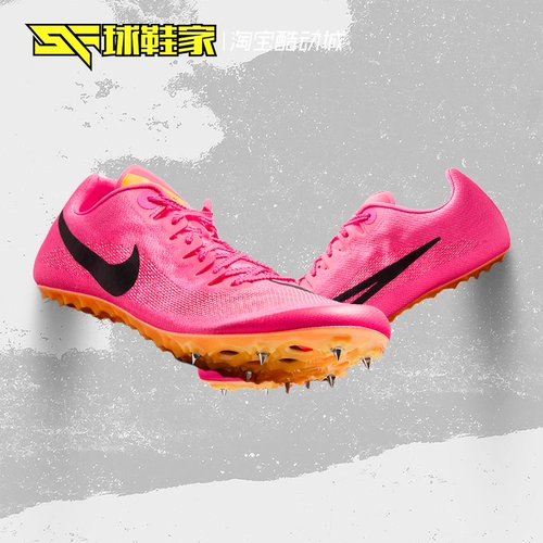 Обувь Nike Ja Fly 4 Low Top Black Pink Track Ant Ant Racing Racing Rounds The Dr2741-001-600