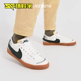 Обувь Nike Blazer Jumbo Низко белый зеленый цвет повседневные мужские кроссовки DR9865-101