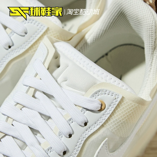 Nike Air Force 1, спортивная обувь, кроссовки