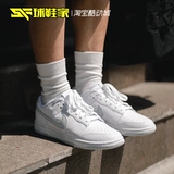 Обувь Nike Dunk низкокачественные чистые белые мужчины повседневные ретро-скейтборд обувь DV0831-101
