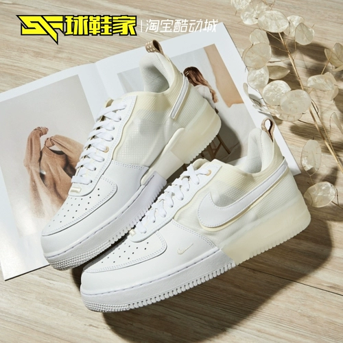 Nike Air Force 1, спортивная обувь, кроссовки