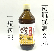 Маточное молочко 上海太极蜂王牌蜂乳500g 太极蜂蜜蜂王浆 多省包邮 OTHER