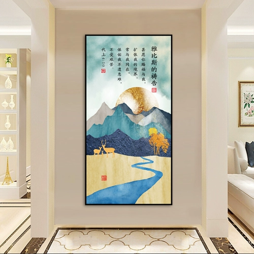 Губернатор Джи Санлиан Декоративная живопись гостиная без безрассудная живопись диван настенный настенный фоновый фон рождественский подарок рождественский подарок