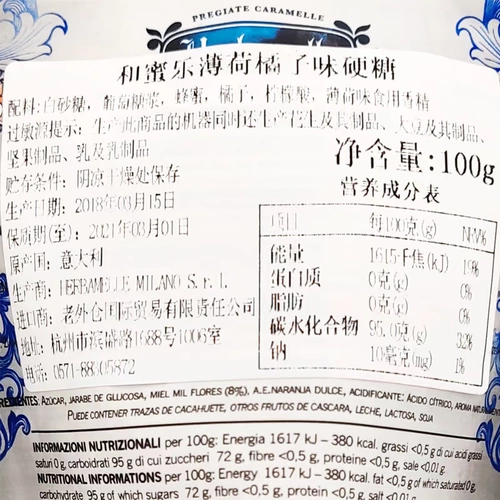 В период специального предложения Итальянский импорт и медовый твердый сахар 75 грамм/100 граммов медтовых мятных полихид повседневные закуски