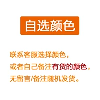 Выберите себя, совпадайте