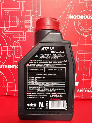 [Новый продукт] Motul ATF VI Эфир Синтетическая автоматическая трансмиссионная масла помогает масляному масляному нагрузке 1 л.