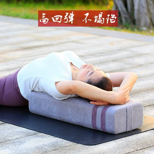 Квадратная подушка для йоги, набор инструментов для начинающих