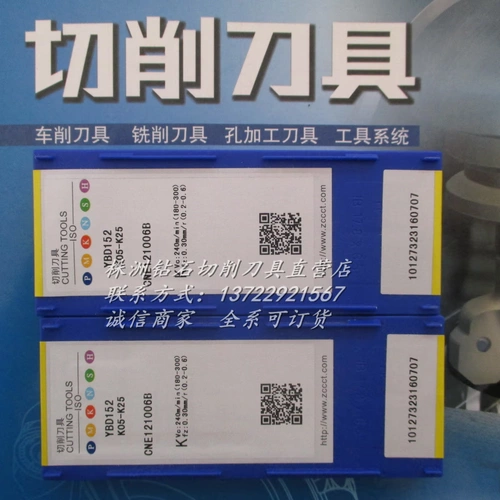 Zhuzhou Diamond Mill Mill CNE121006B YBD152