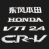 Logo xe Dongfeng Honda logo crv logo 2.4 post -tail hộp logo honda body sticker vti chữ cái tiếng Anh nhãn biểu tượng xe ô tô tem xe oto 